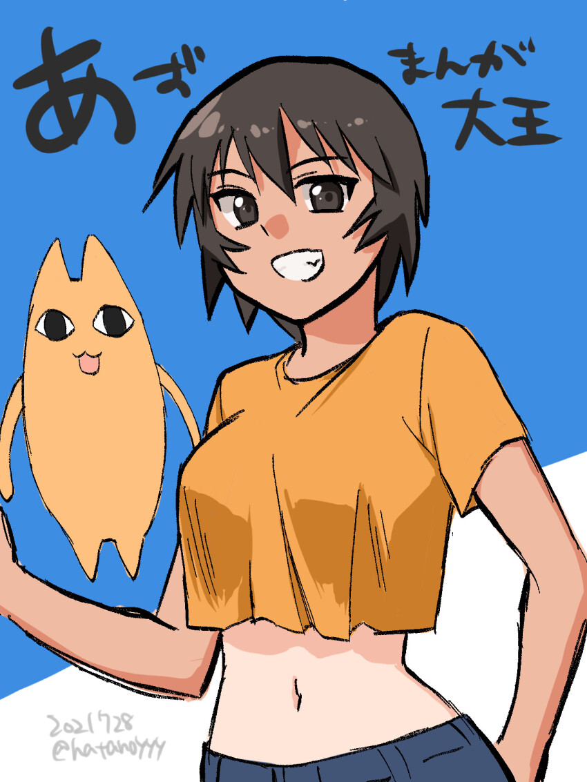 Azumanga Daiou Rule 34 Image