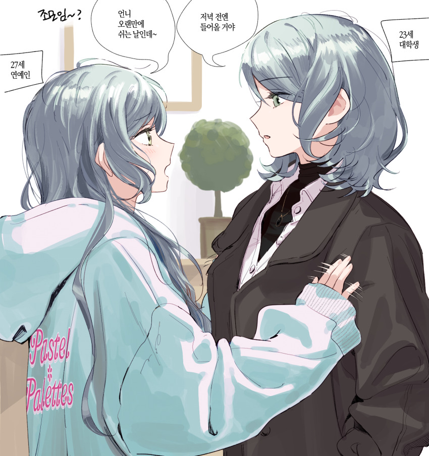 Hikawa Hina (Bang Dream!) Rule 34 Image