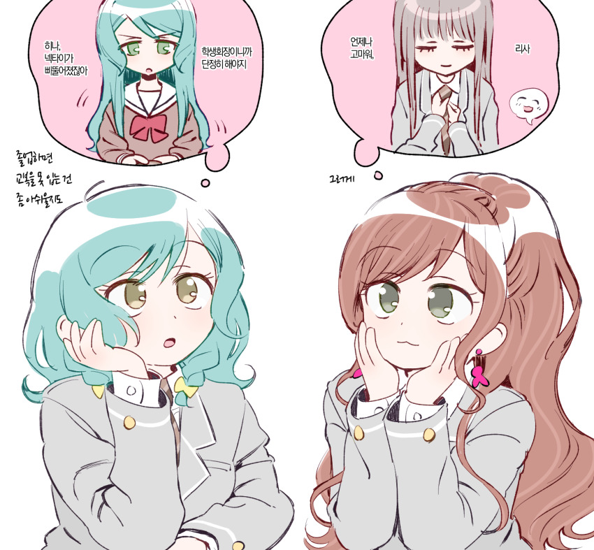 Hikawa Hina (Bang Dream!) Rule 34 Image