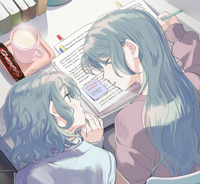 Hikawa Hina (Bang Dream!) Rule 34 Image