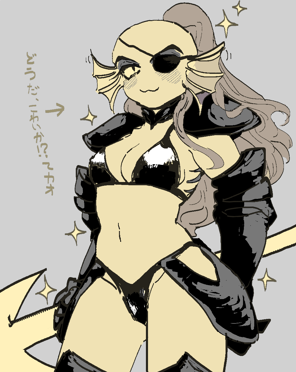 Undyne (Undertale) Rule 34 Image
