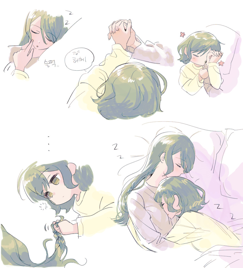 Hikawa Hina (Bang Dream!) Rule 34 Image