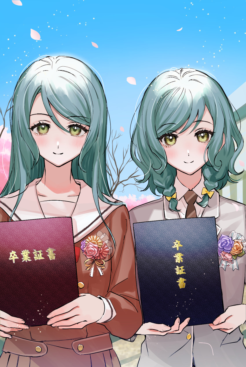 Hikawa Hina (Bang Dream!) Rule 34 Image
