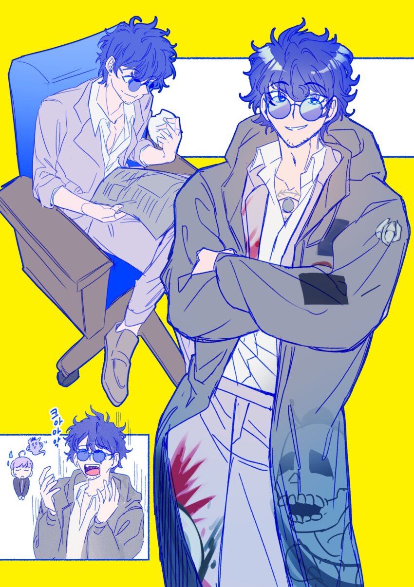 Shinigami (Rain Code) Rule 34 Image