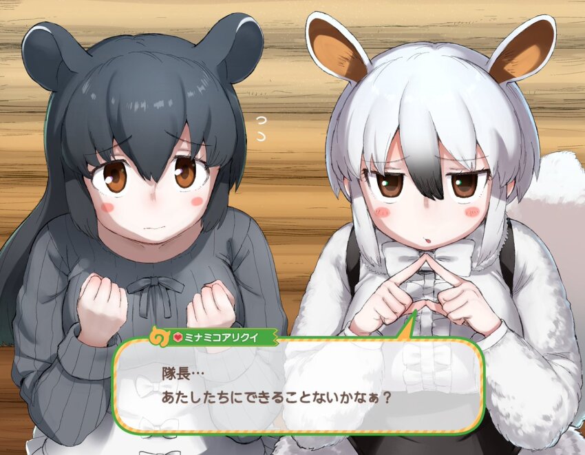 Southern Tamandua (Kemono Friends) Rule 34 Image