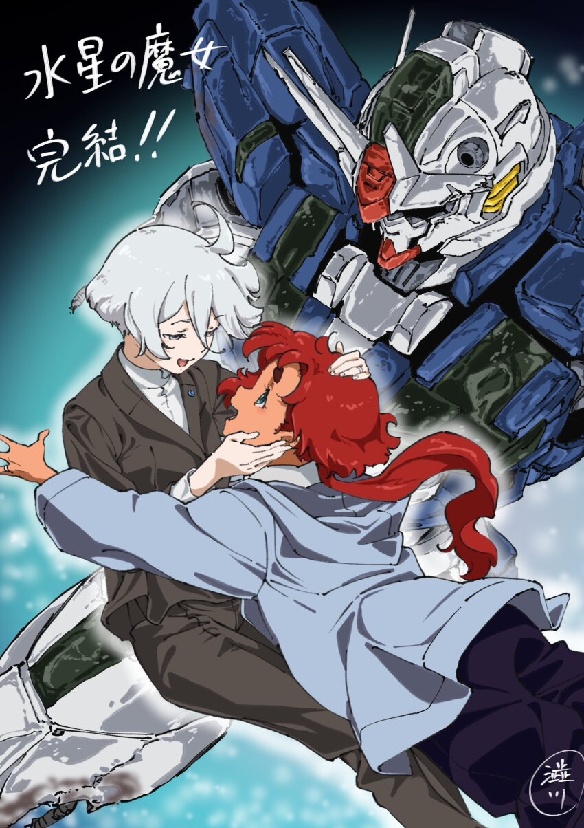Gundam Aerial (Gundam) Rule 34 Image