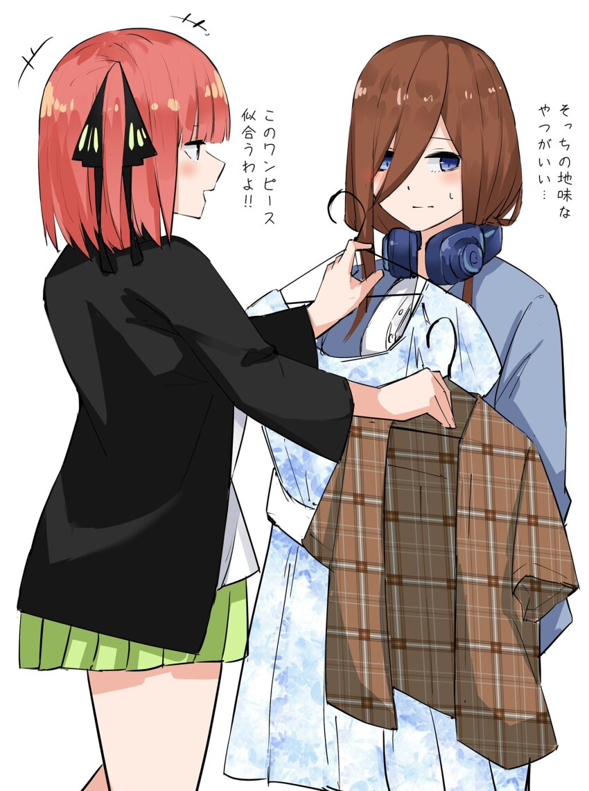 Nakano Miku (Go-Toubun No Hanayome) Rule 34 Image