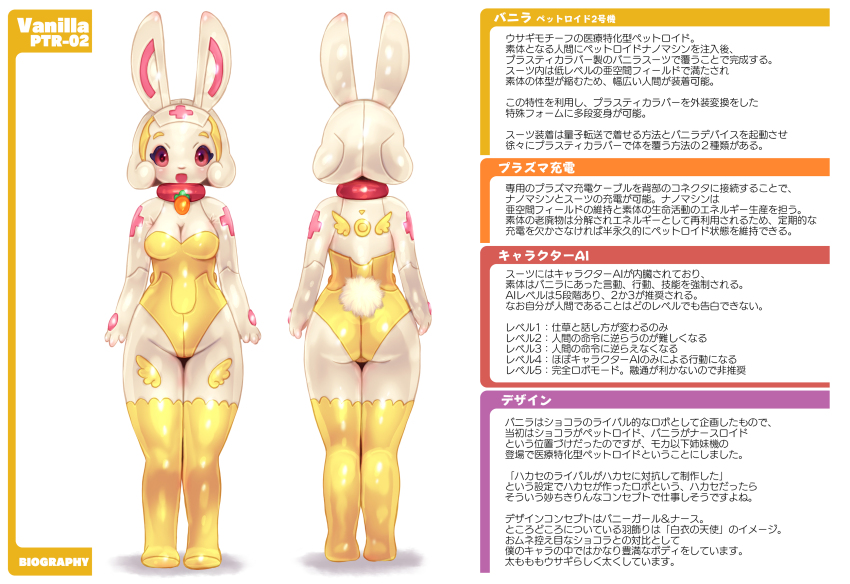 Absurdres Rule 34 Image