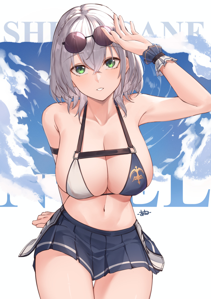 Shirogane Noel (Hololive) Rule 34 Image