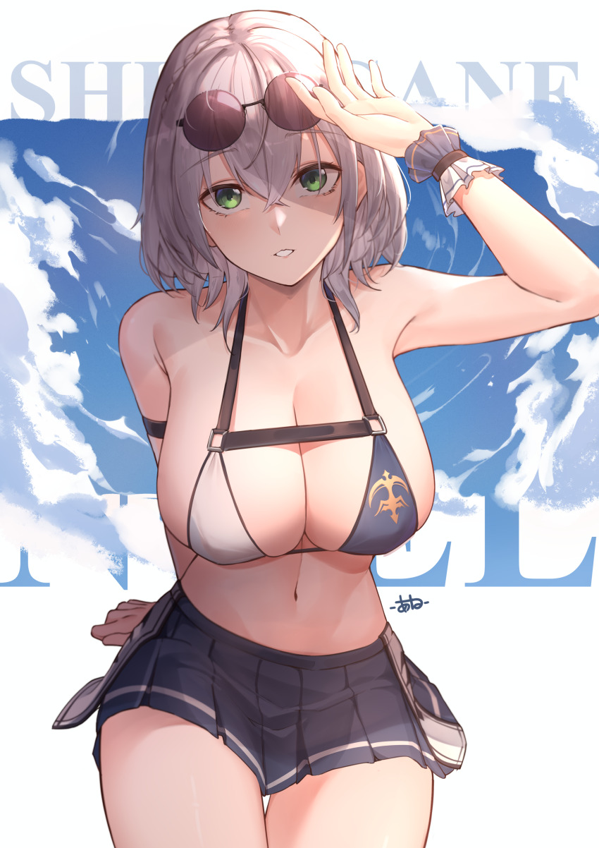 Shirogane Noel (Hololive) Rule 34 Image