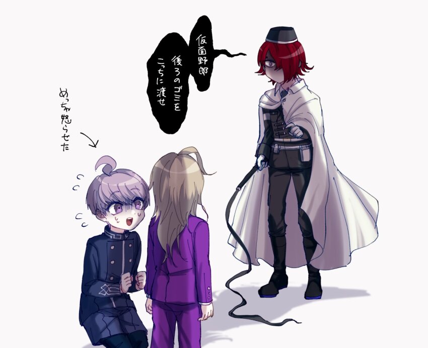 Makoto Kagutsuchi (Master Detective Archives: Rain Code) Rule 34 Image