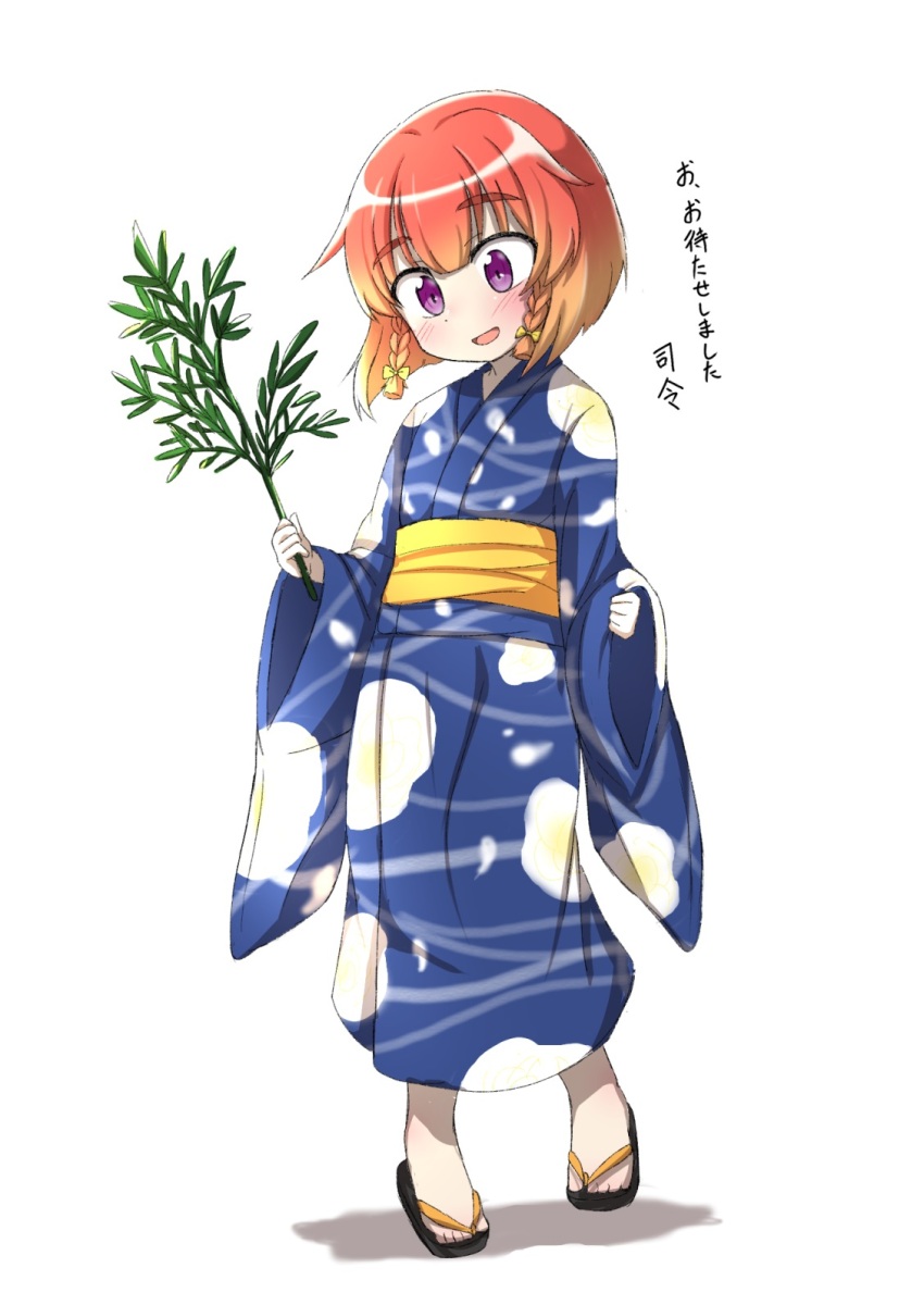 Kantai Collection Rule 34 Image