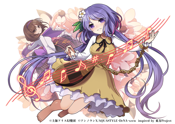 Touhou Rule 34 Image