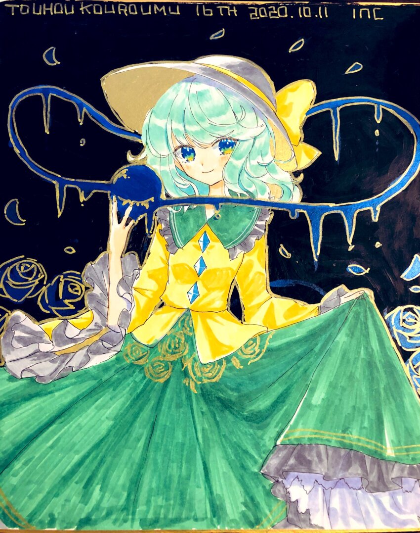 Komeiji Koishi (Touhou) Rule 34 Image