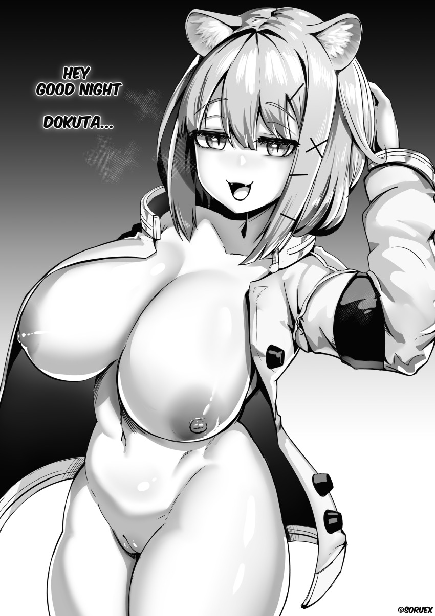 Utage (Arknights) Rule 34 Image