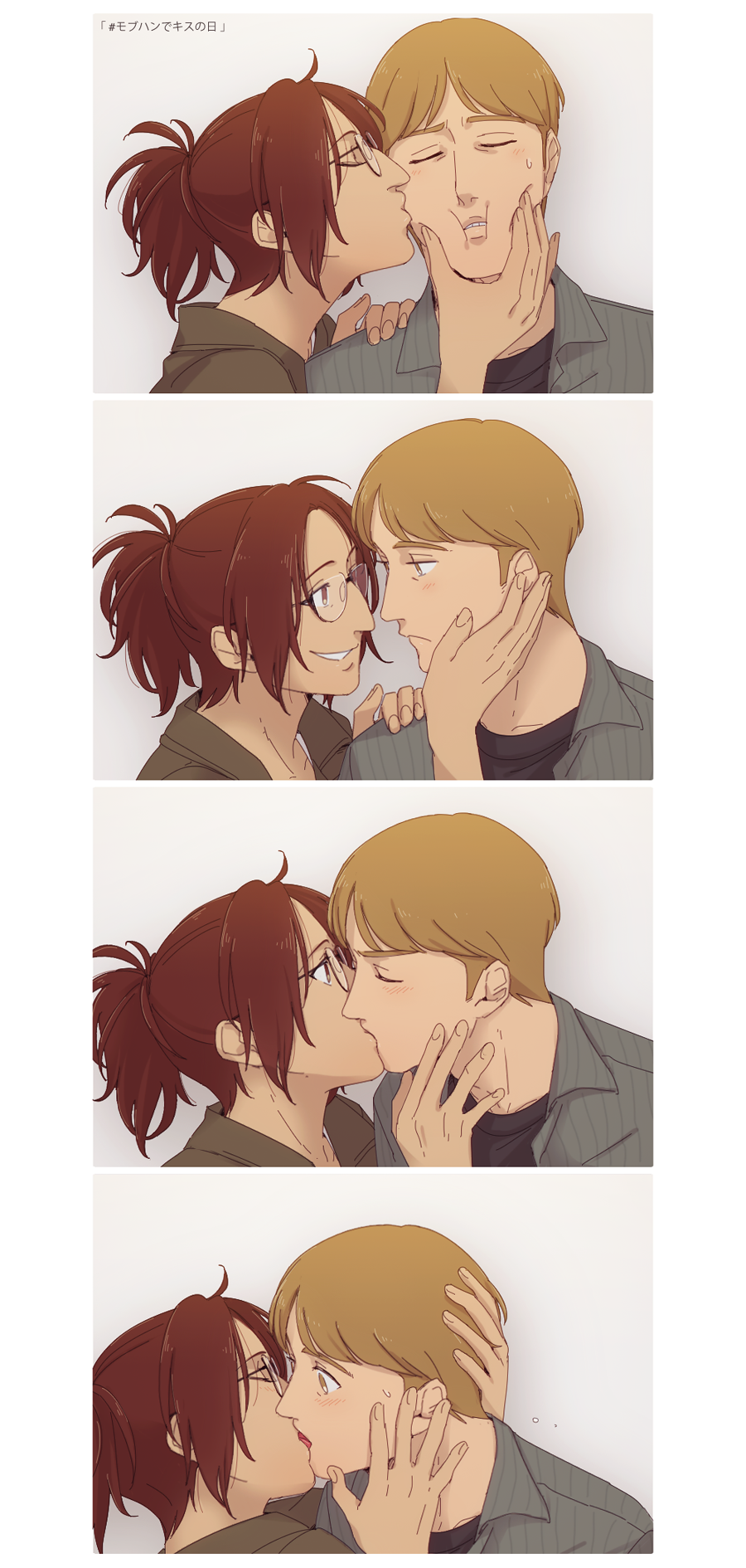 Hange Zoe (Shingeki No Kyojin) Rule 34 Image