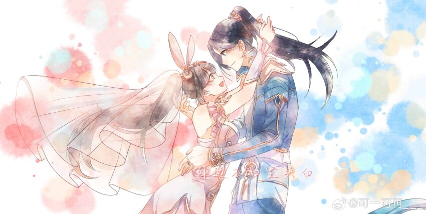 Xiao Wu (Douluo Dalu) Rule 34 Image