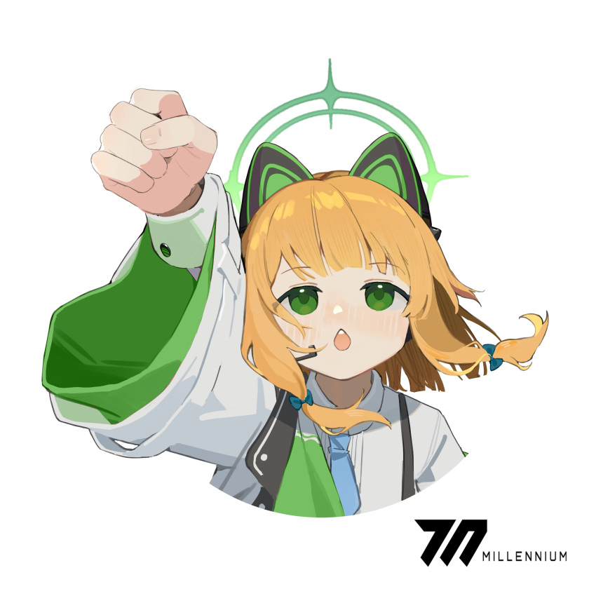 Midori (Blue Archive) Rule 34 Image