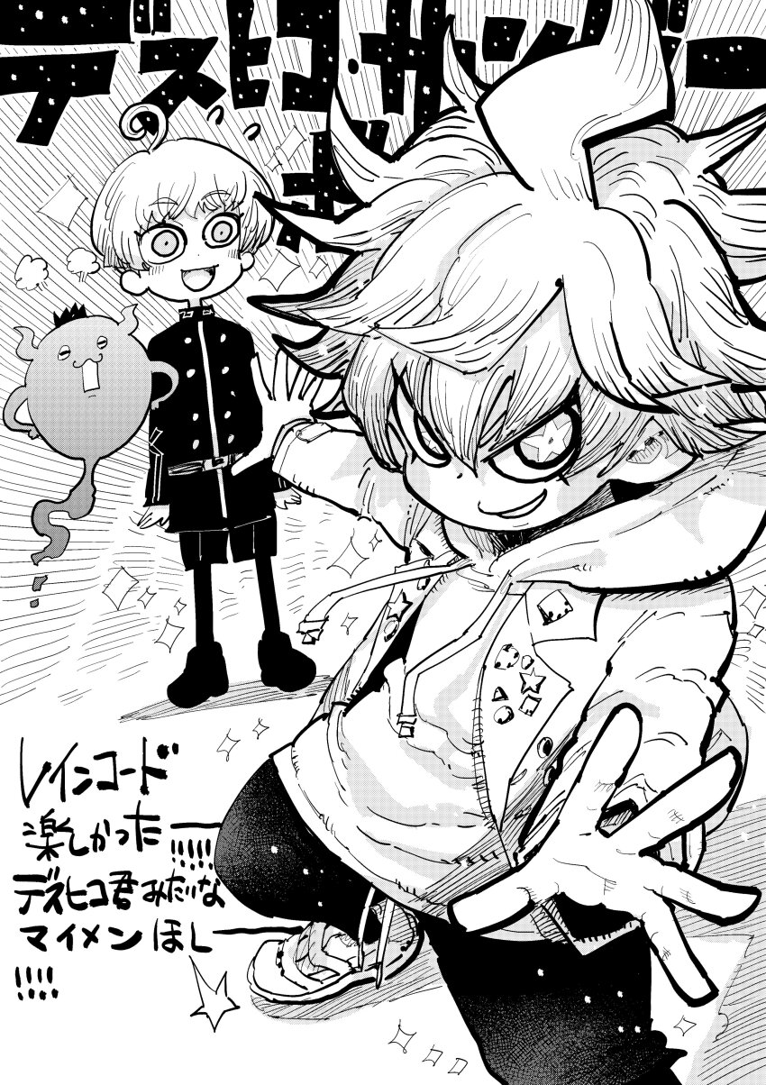 Desuhiko Thunderbolt (Master Detective Archives: Rain Code) Rule 34 Image