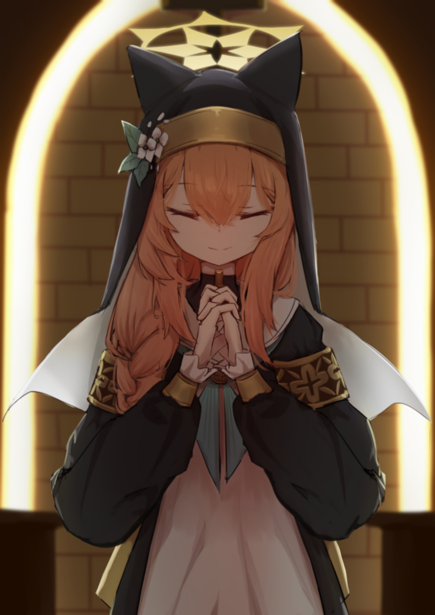 Mari (Blue Archive) Rule 34 Image