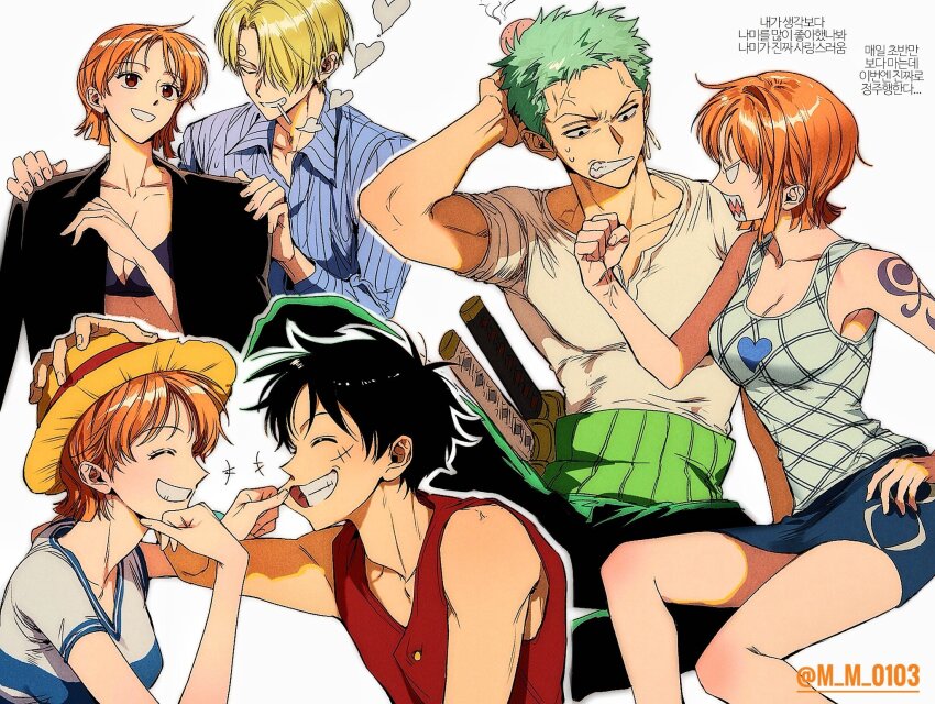 Nami (One Piece) Rule 34 Image