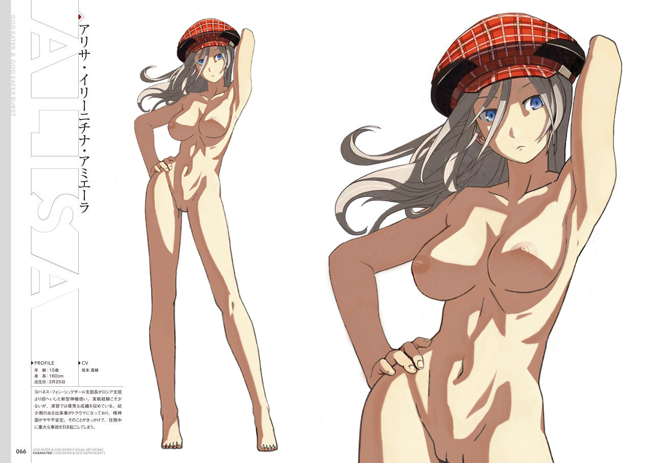 Alisa Ilinichina Amiella (God Eater) Rule 34 Image