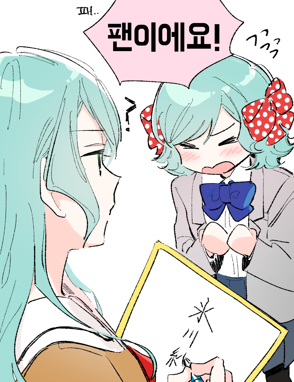 Hikawa Hina (Bang Dream!) Rule 34 Image