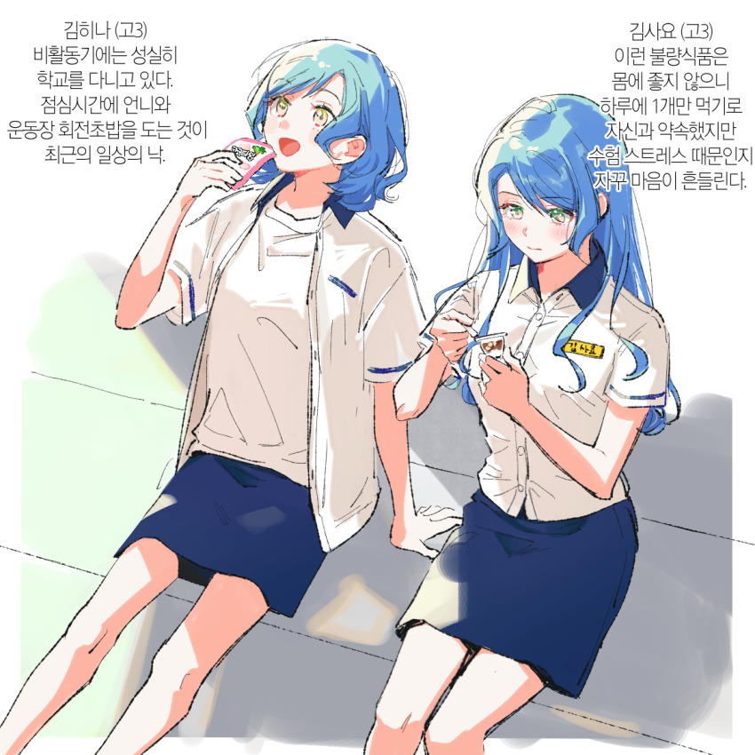 Hikawa Hina (Bang Dream!) Rule 34 Image