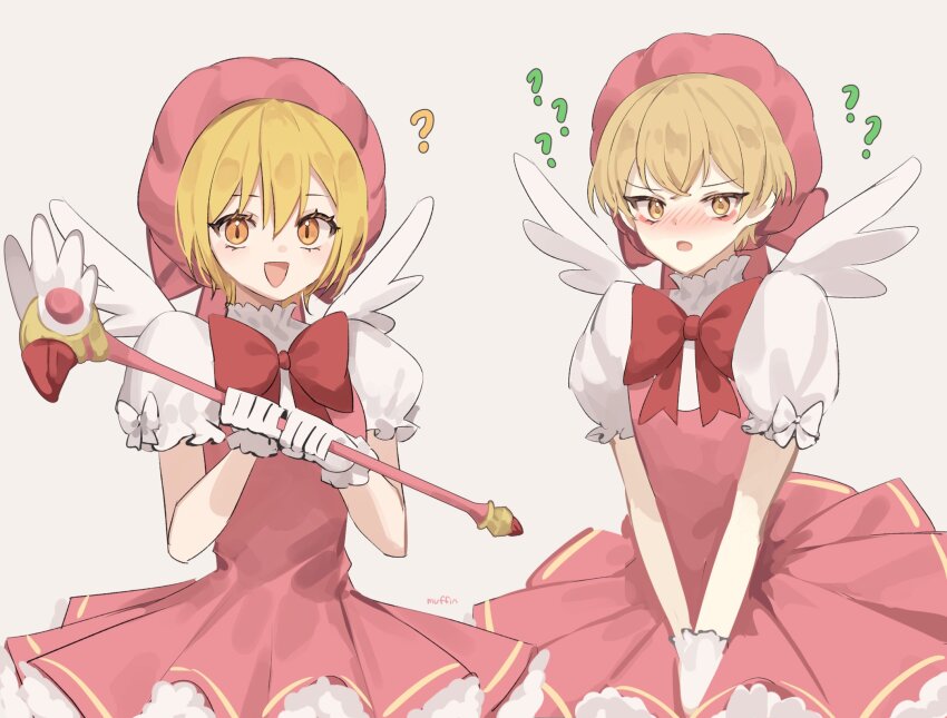 Kinomoto Sakura (Cardcaptor Sakura) Rule 34 Image