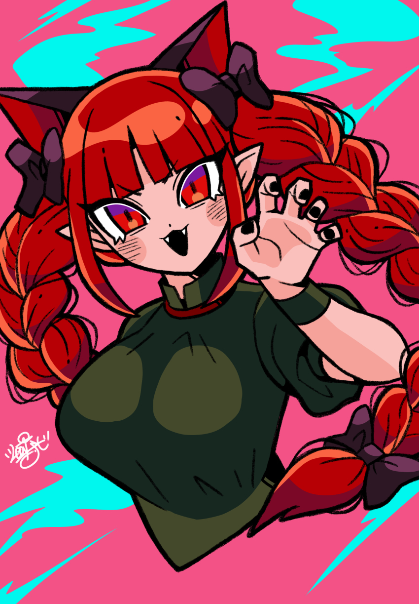 Kaenbyou Rin (Touhou) Rule 34 Image