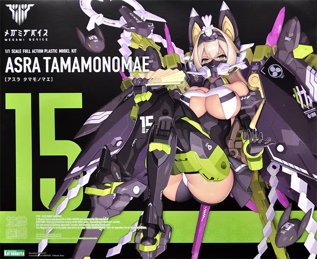 Megami Device Rule 34 Image