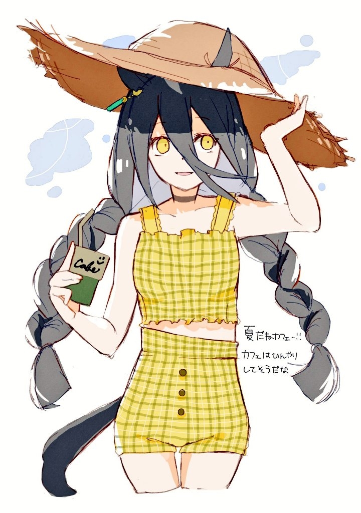 Manhattan Cafe (Umamusume) Rule 34 Image