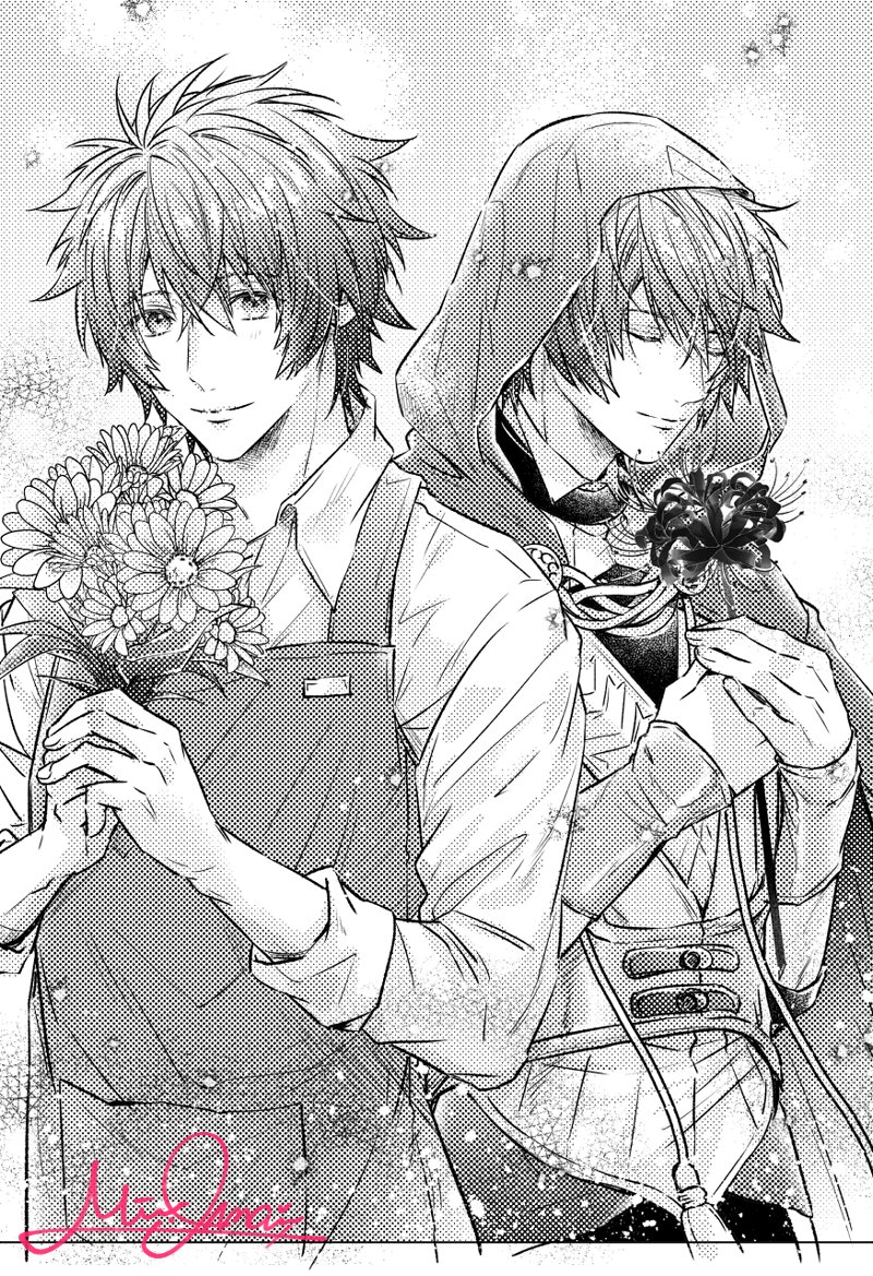 Uta No Prince-Sama Rule 34 Image