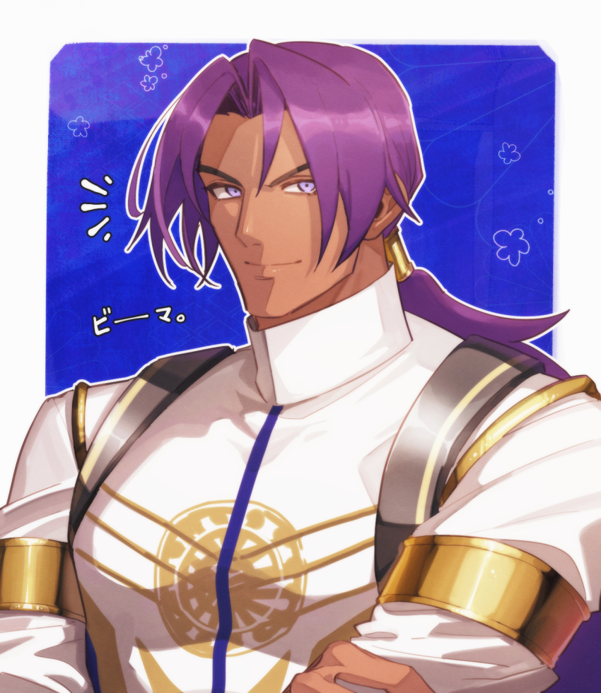 Bhima (Fate) Rule 34 Image