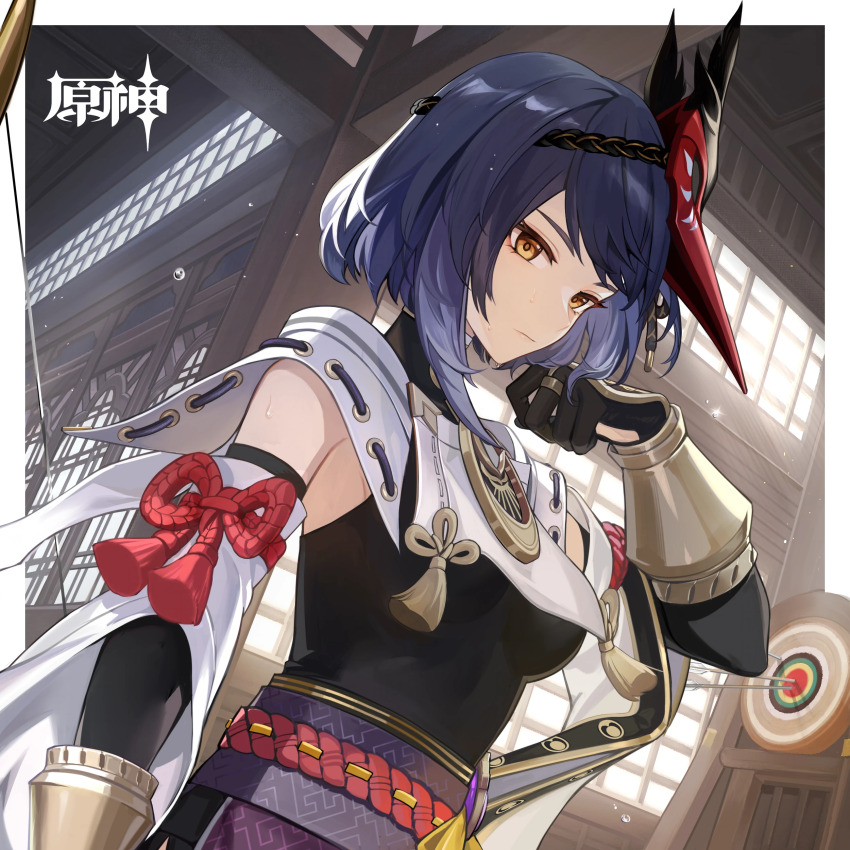 Kujou Sara (Genshin Impact) Rule 34 Image