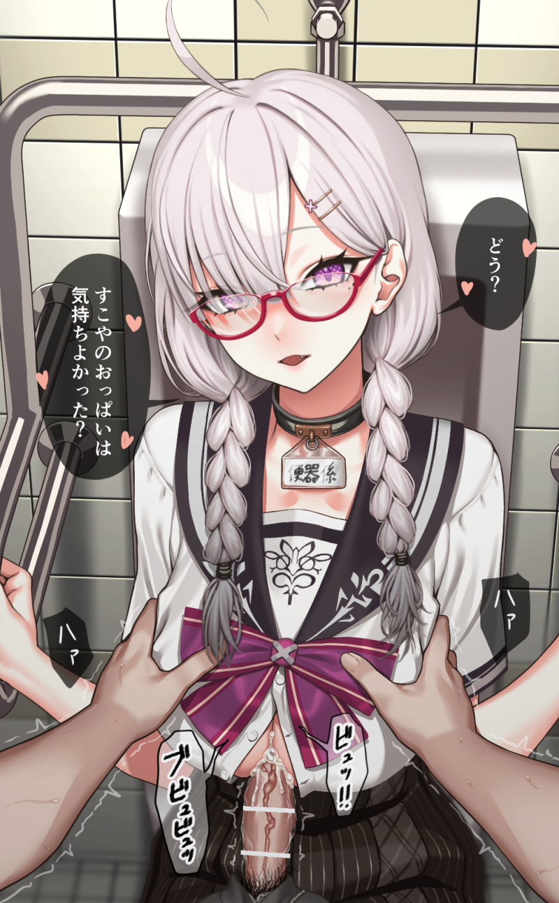 Sukoya Kana (Nijisanji) Rule 34 Image