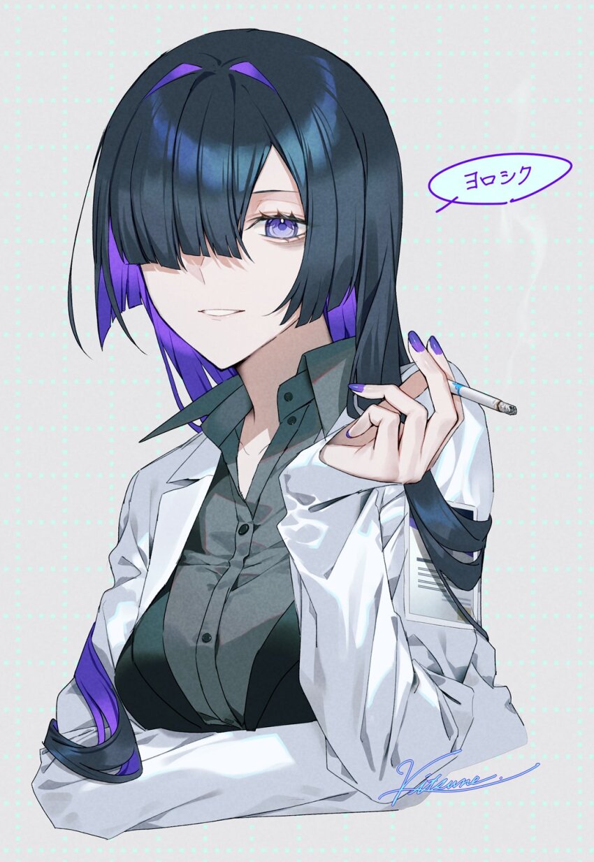 A.I. Voice Rule 34 Image