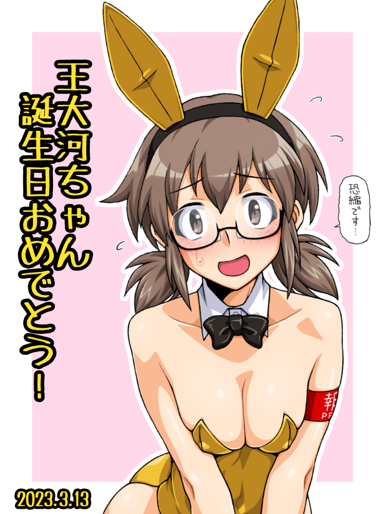 Girls Und Panzer Rule 34 Image