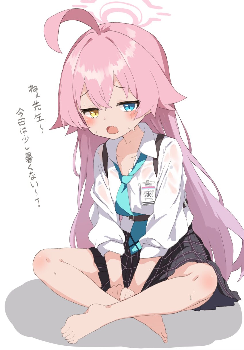 Hoshino (Blue Archive) Rule 34 Image
