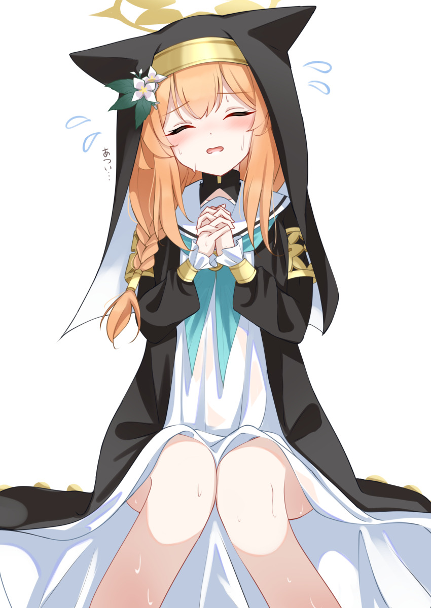Mari (Blue Archive) Rule 34 Image