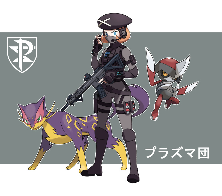 Gen 5 Pokemon (Nintendo) Rule 34 Image