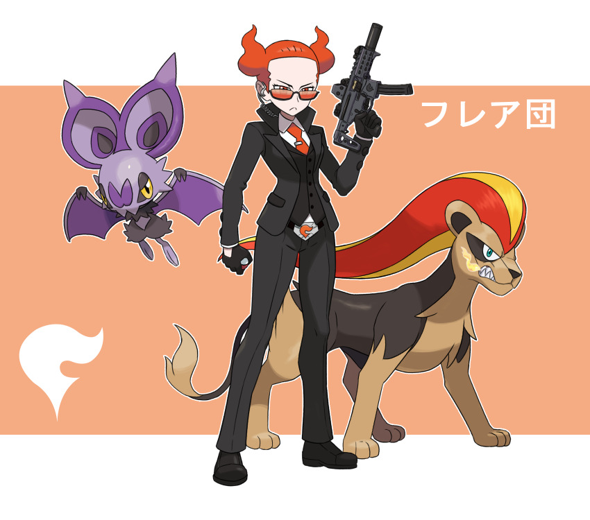 Gen 6 Pokemon (Nintendo) Rule 34 Image