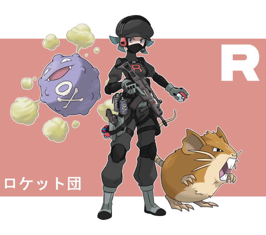 Gen 1 Pokemon (Nintendo) Rule 34 Image