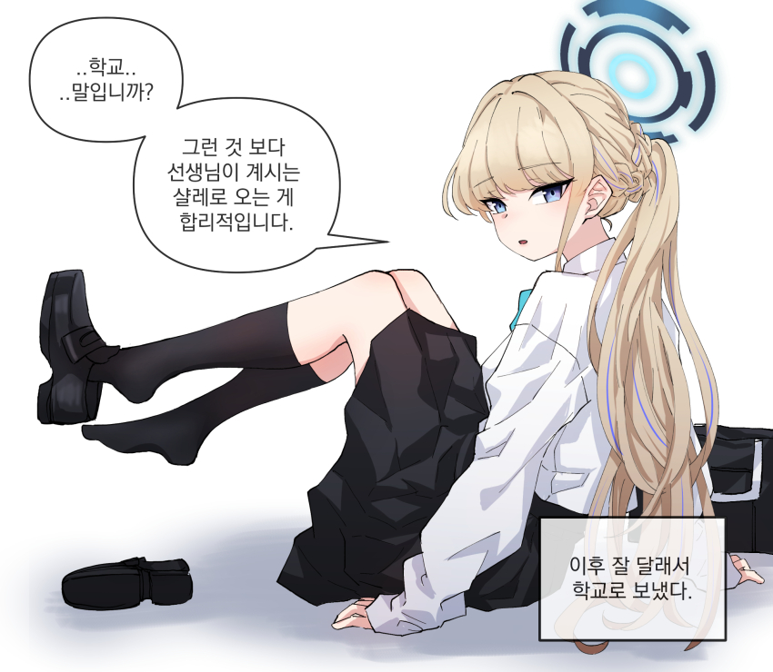 Toki (Blue Archive) Rule 34 Image