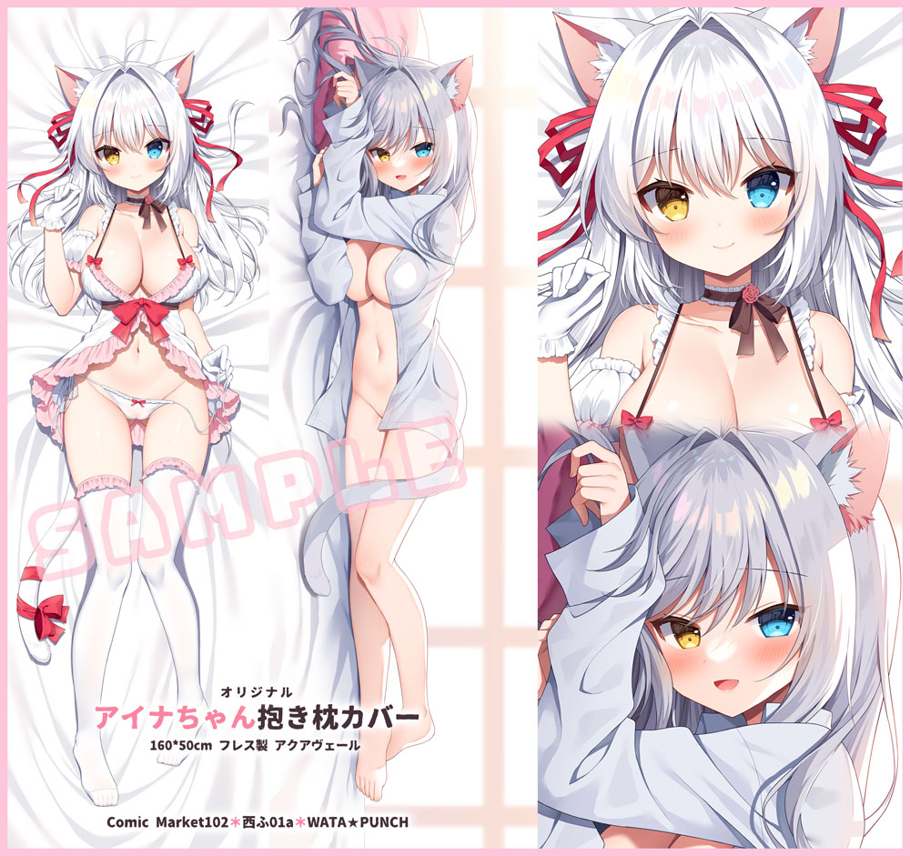 Comiket 102 Rule 34 Image