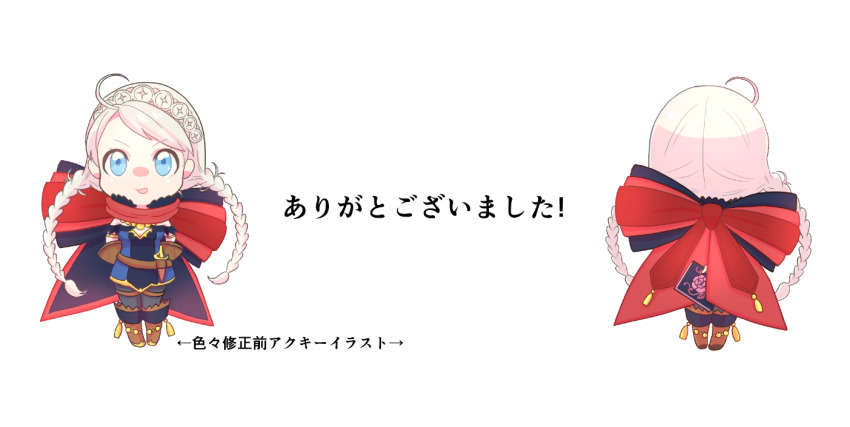 Fujoshi (Fire Emblem) Rule 34 Image