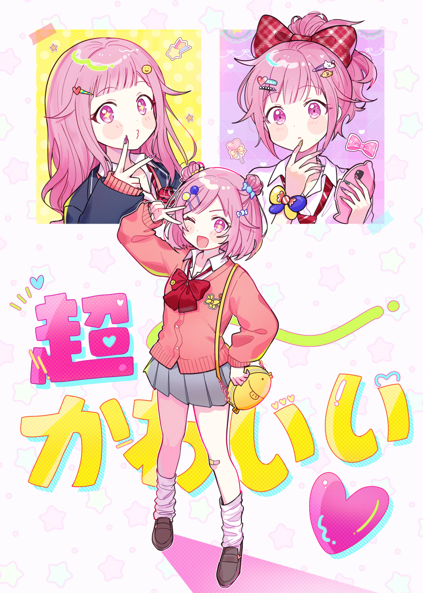 Ootori Emu (Project Sekai) Rule 34 Image