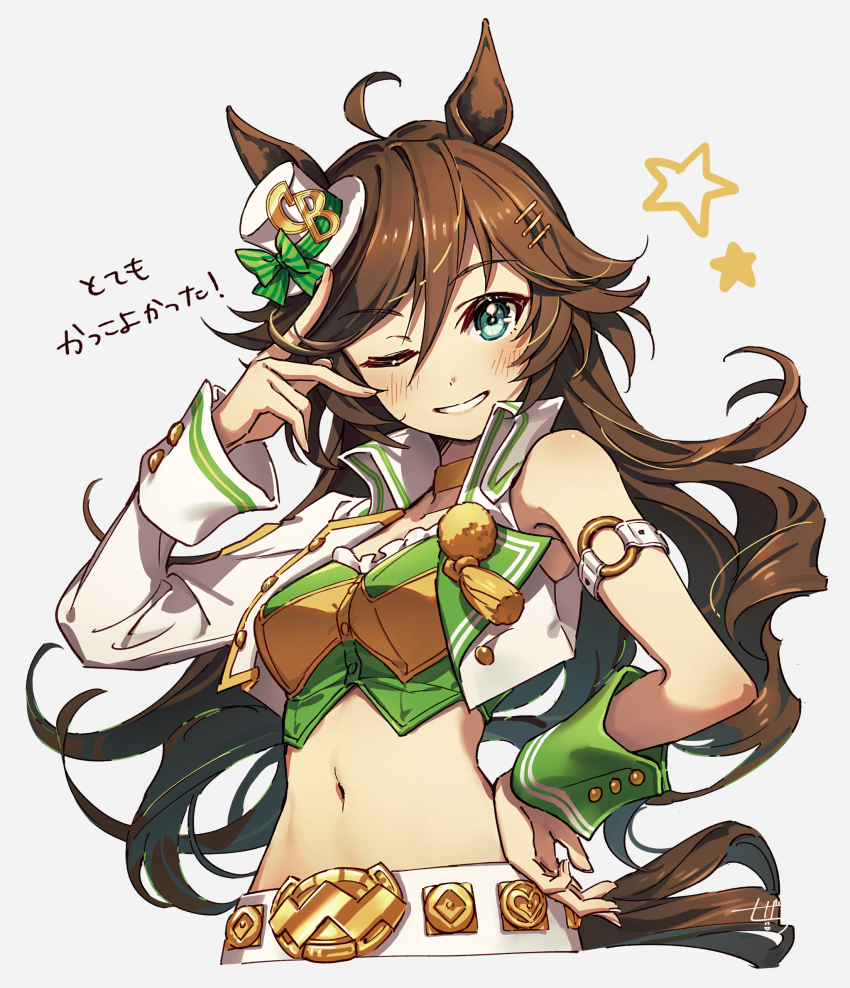 Mr. C.B. (Umamusume) Rule 34 Image