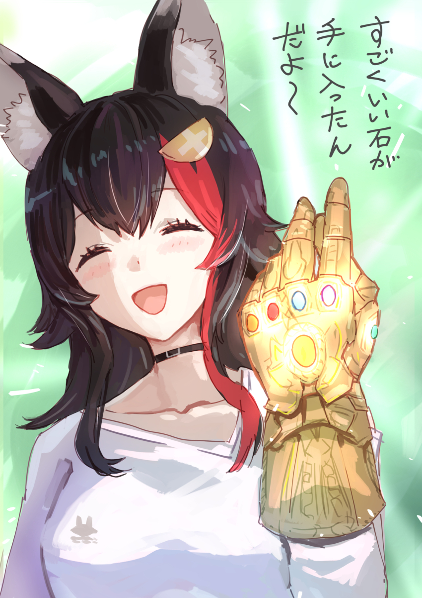 Ookami Mio (Avengers: Infinity War) Rule 34 Image