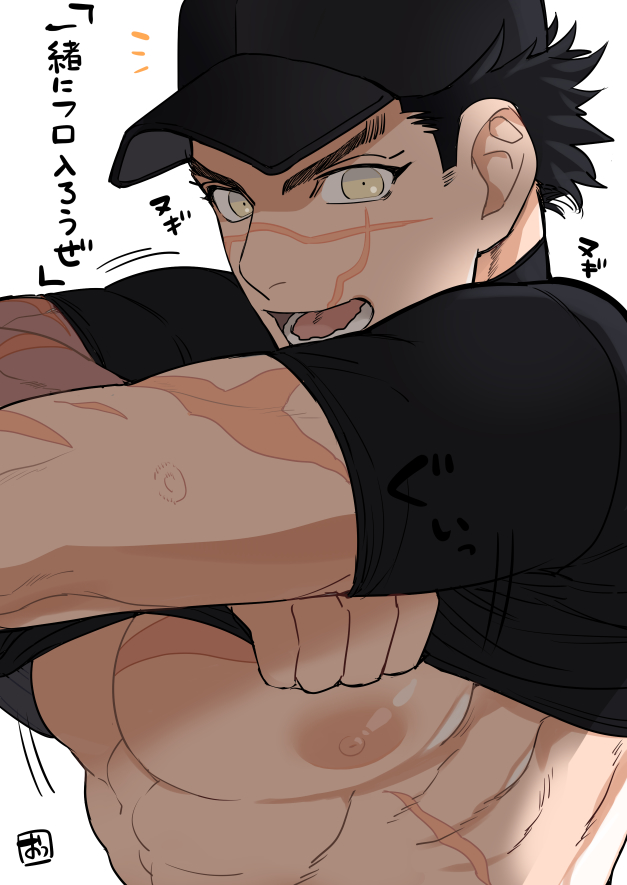 Sugimoto Saichi (Golden Kamuy) Rule 34 Image